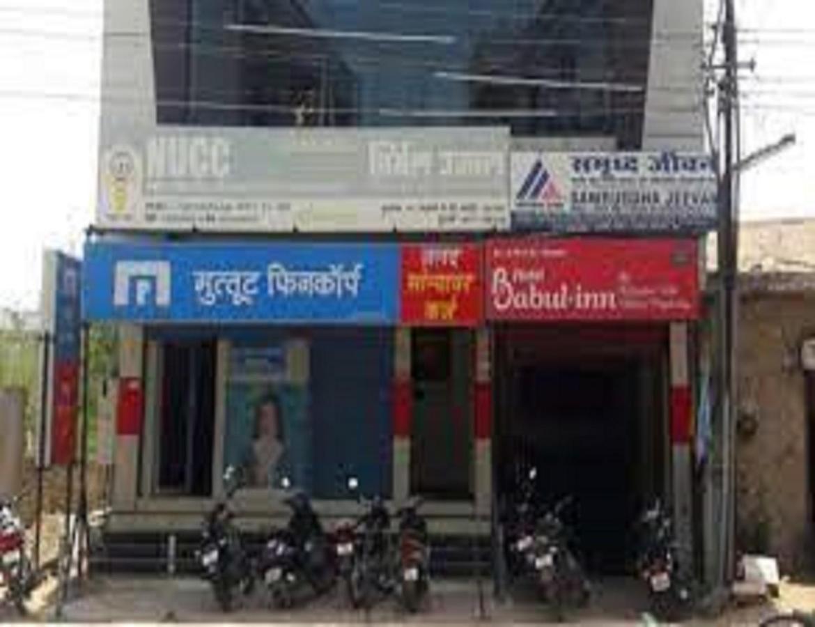 Hotel Babul Inn, Gondia Extérieur photo